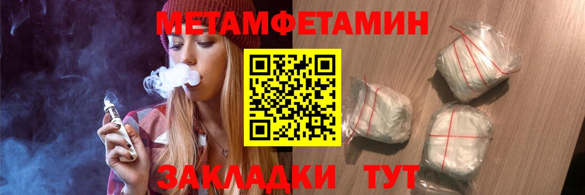 Кохма  МЕТАМФЕТАМИН винт  Вход с VPN  МЕТАМФЕТАМИН винт 