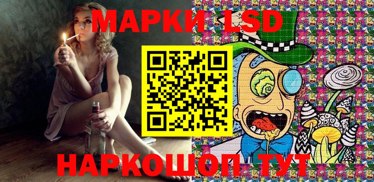 Кохма  Марки 25I-NBOMe 1,5мг  цены   Вход с VPN  Марки N-bome 