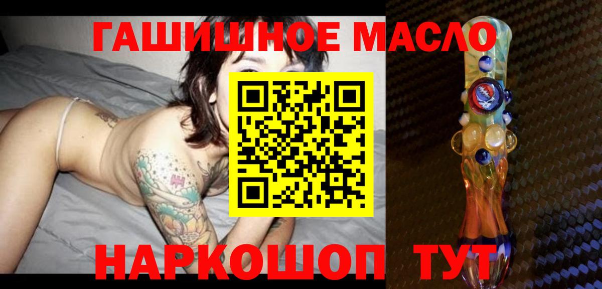 ТГК Wax Кохма
